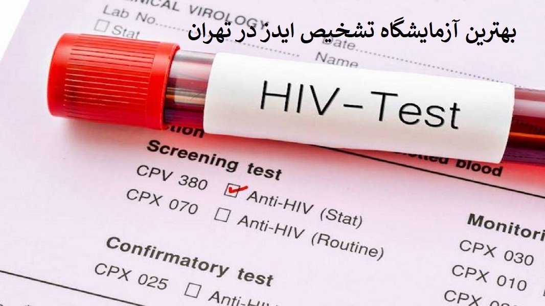 مرکز مشاوره رفتاری ۱۷ شهریور
