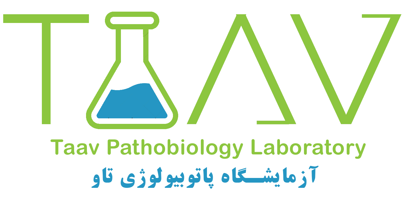 آزمایشگاه تاو - آزمايشگاه تشخيص پزشکی تاو تهران